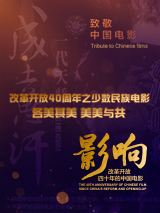 欧美一级做a影片爱橙影院